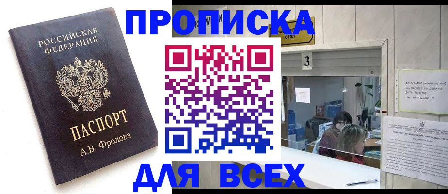 регистрация для дет. сада в Острове